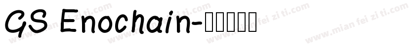 GS Enochain字体转换